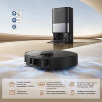 Робот-пылесос Dreame Robot Vacuum L50 Ultra CE RLL53SE (евровилка, черный) фото-5