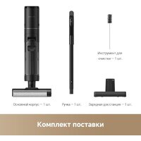 Вертикальный моющий пылесос Dreame G10 Wet and Dry Vacuum HHR12A (евровилка, черный) - фото2 Вертикальный моющий пылесос Dreame G10 Wet and Dry Vacuum HHR12A (евровилка, черный) - фото2