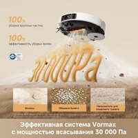 Робот-пылесос Dreame Robot Vacuum L50s Pro Ultra White RLL88HE (евровилка, белый) фото-4