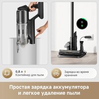Пылесос Dreame Cordless Vacuum Cleaner Z20 Essential VZV24A (евровилка) - фото2 Пылесос Dreame Cordless Vacuum Cleaner Z20 Essential VZV24A (евровилка) - фото2