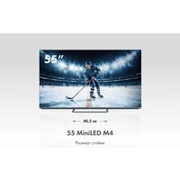 MiniLED телевизор Haier 55 MiniLED M4 фото-3