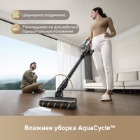 Пылесос Dreame Cordless Vacuum Cleaner Z20 Aqua Cycle (евровилка) - фото2 Пылесос Dreame Cordless Vacuum Cleaner Z20 Aqua Cycle (евровилка) - фото2