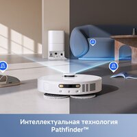 Робот-пылесос Trouver Robot Vacuum E30 Ultra (международная версия, белый) фото-5