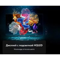 Телевизор Haier 43 HQLED S2 Pro - фото2 Телевизор Haier 43 HQLED S2 Pro - фото2