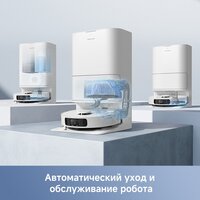 Робот-пылесос Trouver Robot Vacuum E30 Ultra (международная версия, белый) фото-3