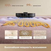 Робот-пылесос Dreame Robot Vacuum L50 Ultra CE RLL53SE (евровилка, черный) фото-4