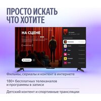 Телевизор Яндекс ТВ Станция MiniLED с Алисой 55 фото-4 Телевизор Яндекс ТВ Станция MiniLED с Алисой 55 фото-4