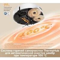 Робот-пылесос Dreame Robot Vacuum L50s Pro Ultra White RLL88HE (евровилка, белый) фото-3