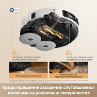 Робот-пылесос Dreame Robot Vacuum L50s Pro Ultra White RLL88HE (евровилка, белый) фото-5